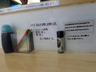 卓上