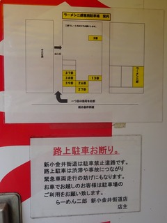 駐車場案内