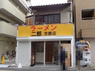 店頭