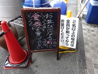 店頭1