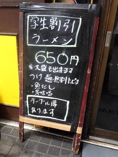 店頭