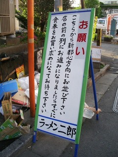 お願い