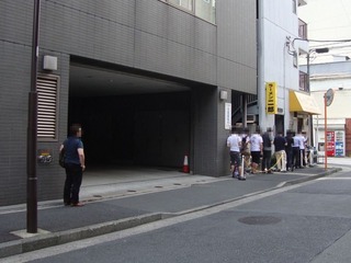 二郎