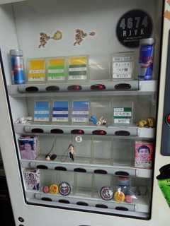 券売機