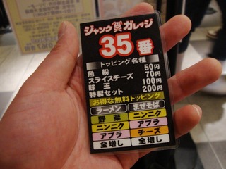 番号札