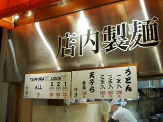 価格