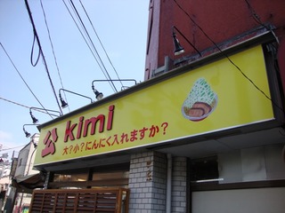 看板