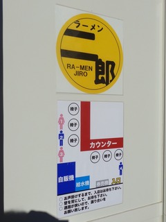 店頭案内