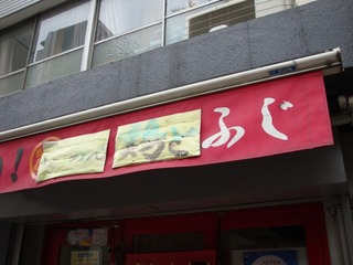 テント