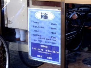 営業時間等