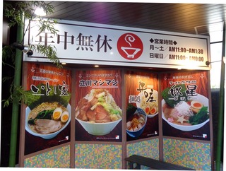 ラインナップ1