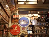 店内2