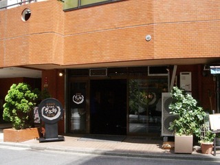 さぶ郎 五反田店