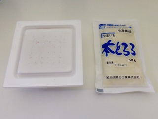 納豆+とろろ