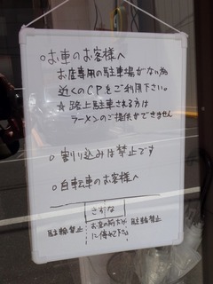 店頭2