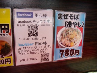 貼り紙2