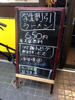 店頭
