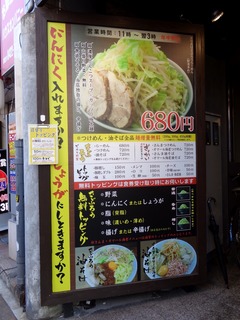 店頭1