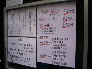 店頭1