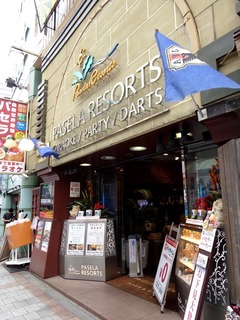 パセラリゾーツ 上野御徒町店