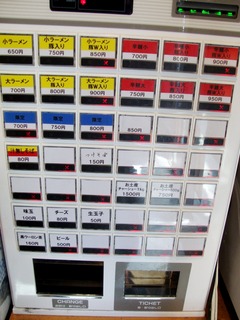 券売機