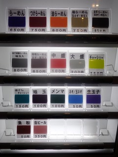券売機