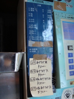 メニュー