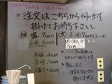 メニュー