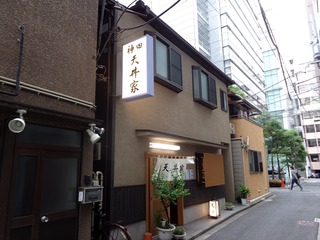 神田天丼家