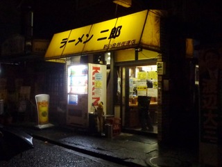 ラーメン二郎 新小金井街道店