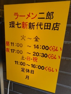 営業時間
