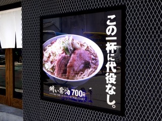 店頭