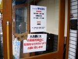 営業時間