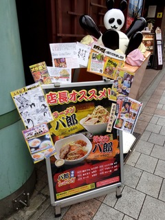店頭
