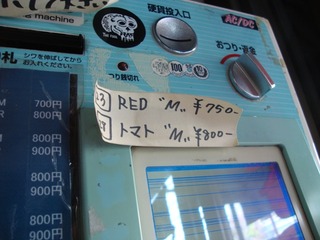 メニュー1