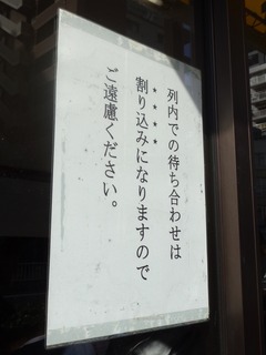 貼り紙1
