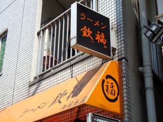 看板