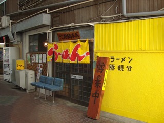 豚親分1