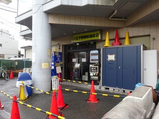 ラーメン二郎 八王子野猿街道店2