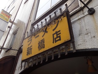 看板