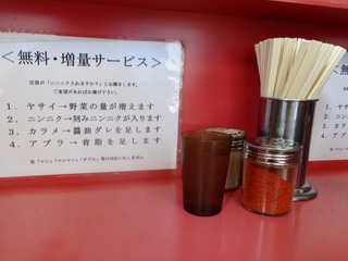 卓上