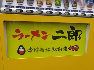 自販機2