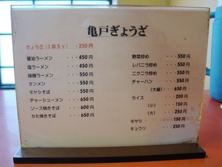 メニュー1