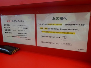 貼り紙