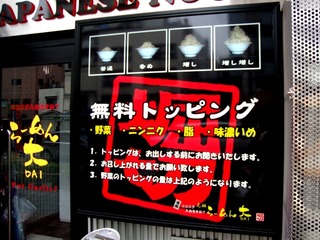 店頭