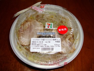 レンジでOK! ドカ盛ラーメンにんにく醤油味