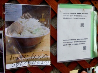 豚親分2