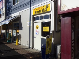 旧外観