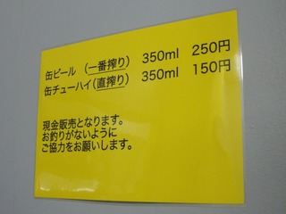 酒類