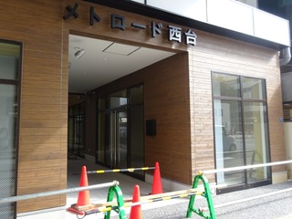 メトロード西台
